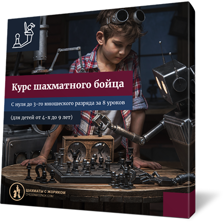 Турнир по рапиду что это. Смотреть фото Турнир по рапиду что это. Смотреть картинку Турнир по рапиду что это. Картинка про Турнир по рапиду что это. Фото Турнир по рапиду что это